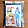 Blue raincoat set (two-piece)