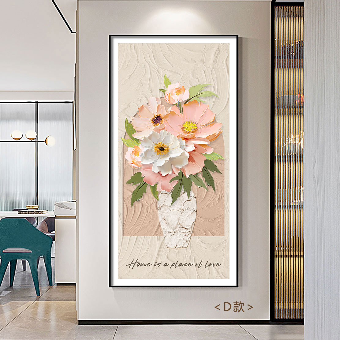 Entrada decoración pintura flor pintura al óleo pasillo minimalista moderno pasillo pasillo vertical sala de estar frente a la puerta pasillo final gran pintura
