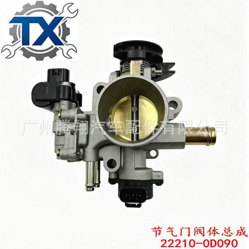 Suitable for Toyota Corolla Throttle Assembly 22210-0D090 8945202040 2227022050