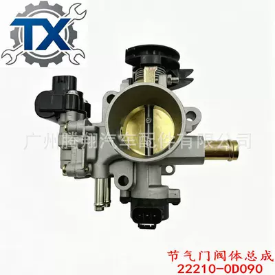 Toyota Corolla qaz klapanı komplekti 22210-0D090 8945202040 2227022050
