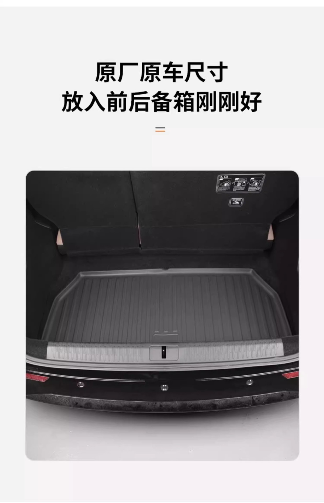 Suitable for Xpeng X9 Trunk Mat Tpe Environmentally Friendly Waterproof and Wear-Resistant Trunk Mat Modified Interior Car Accessories