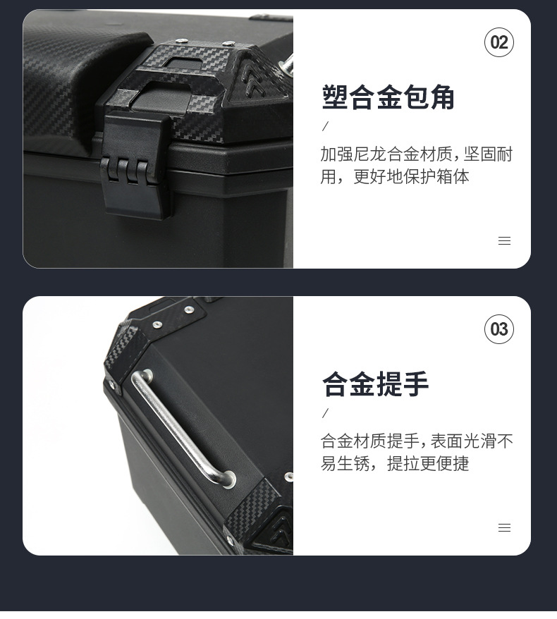 Cross-Border First-Generation 36-Liter Aluminum Handlebar Motorcycle Tail Box Waterproof Universal Electric Vehicle Trunk Waterproof Storage Box