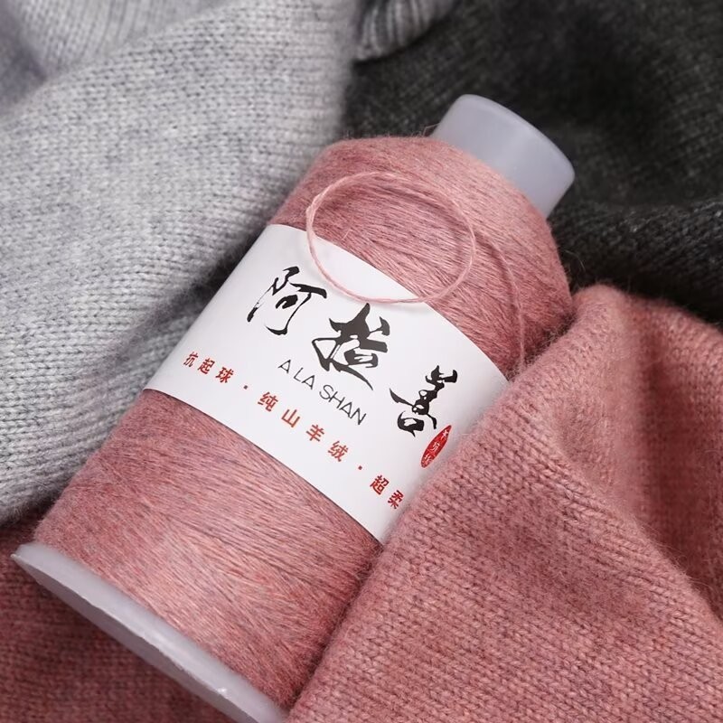 厂家库存现货山羊绒多色羔羊绒可选100克大份量实惠装山羊绒毛线