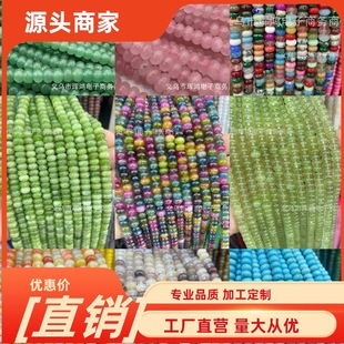 5x8mm��P�� ��ʯ�|�껢��DIY�Ʒɢ�����������P����Ȼ�tʯ