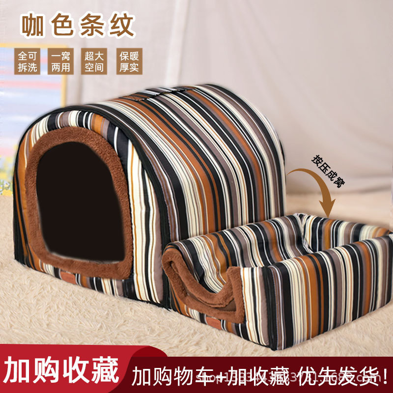 Rayas de café ordinarias extraíbles y lavables