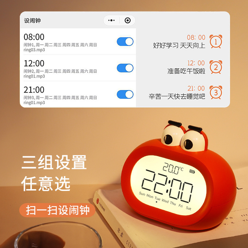 大口目覚まし時計ミニ漫画児童学生専用知能多機能寝坊led時計電子小目覚まし時計|undefined