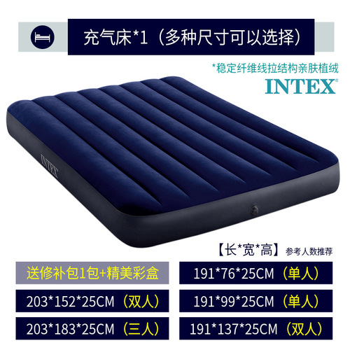 INTEX air mattress household single double thickened lazy bed outdoor portable lunch break folding air bed 313