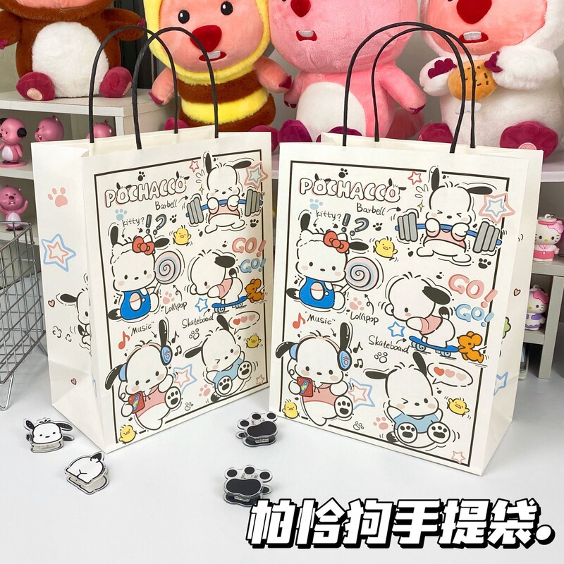 Sanrio Cute Handbag Packing Bag Cartoon Birthday Gift Bag Kraft Paper Bag Children Gift Bag Sanrio Cute Handbag Packing Bag Cartoon Birthday Gift Bag Kraft Paper Bag Children Gift Bag