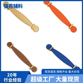 包装制品配件;包带;手把