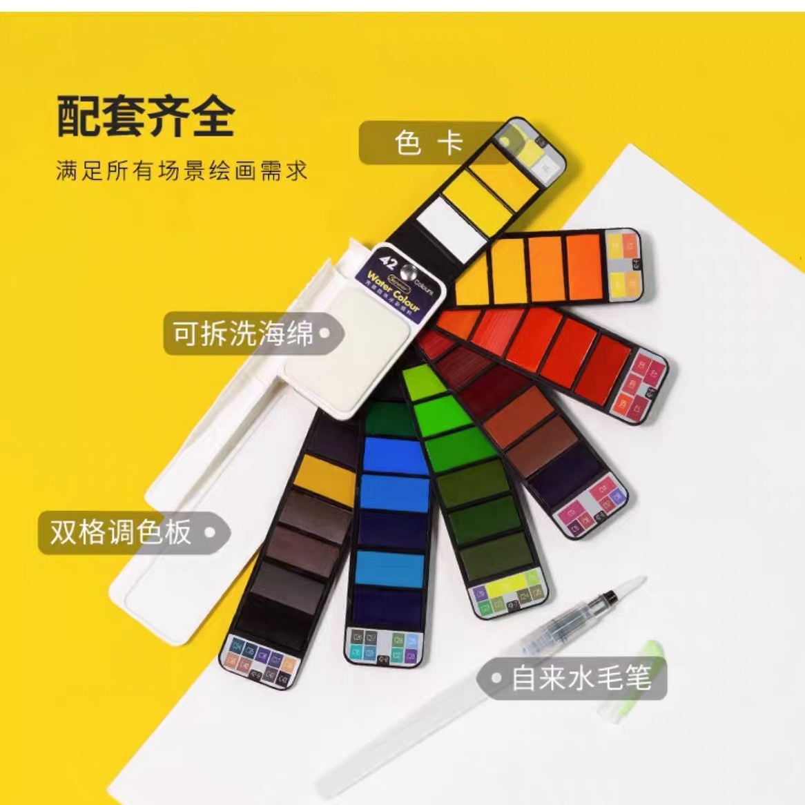 Xiupu plegable portátil en forma de abanico sólido acuarela 18 colores 25 colores 33 colores 42 colores acuarela pintura traje transfronterizo
