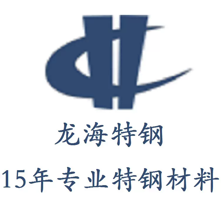 长城特钢 供应1.4877不锈钢棒及扁钢 免费提供样品 小批量批发