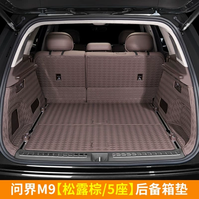 Decorative Modification, Practical Accessories: Trunk Mat - 25-models-of-wenjie-m9-5-seats-trunk-mat-truffle-brown-6-piece-set-804020