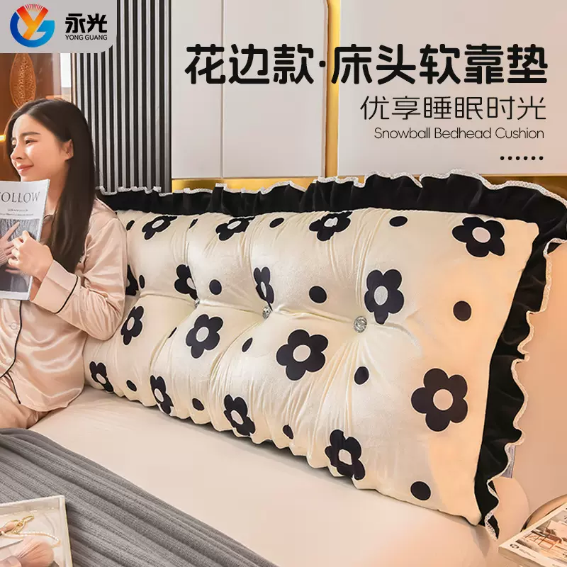 花边长枕靠垫靠枕批发大靠背宿舍沙发床头软包靠背代发护腰大靠垫