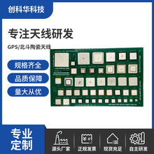 ����gps�쾀GLONASS���ßoԴ��λ�մɸ�����gps�l���մ��쾀