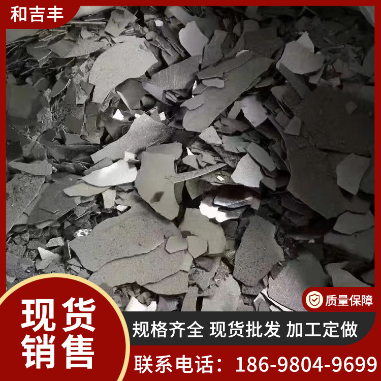 供应炼钢铸造用电解锰 金属锰 含量≥99.7% 不规则小块 天元锰业