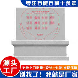 定制加工村口修路功德碑 花岗岩雕刻碑文图片大型刻字石碑 青石碑