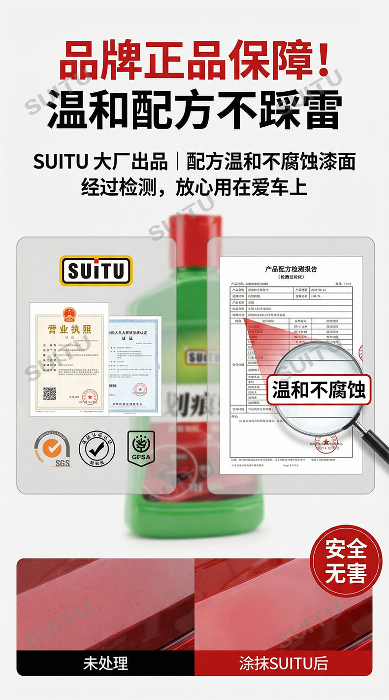Car Scratch Wax Repair Wax Car Beauty Care Car Scratch Removal Wax Scratch Removal Magic Tool