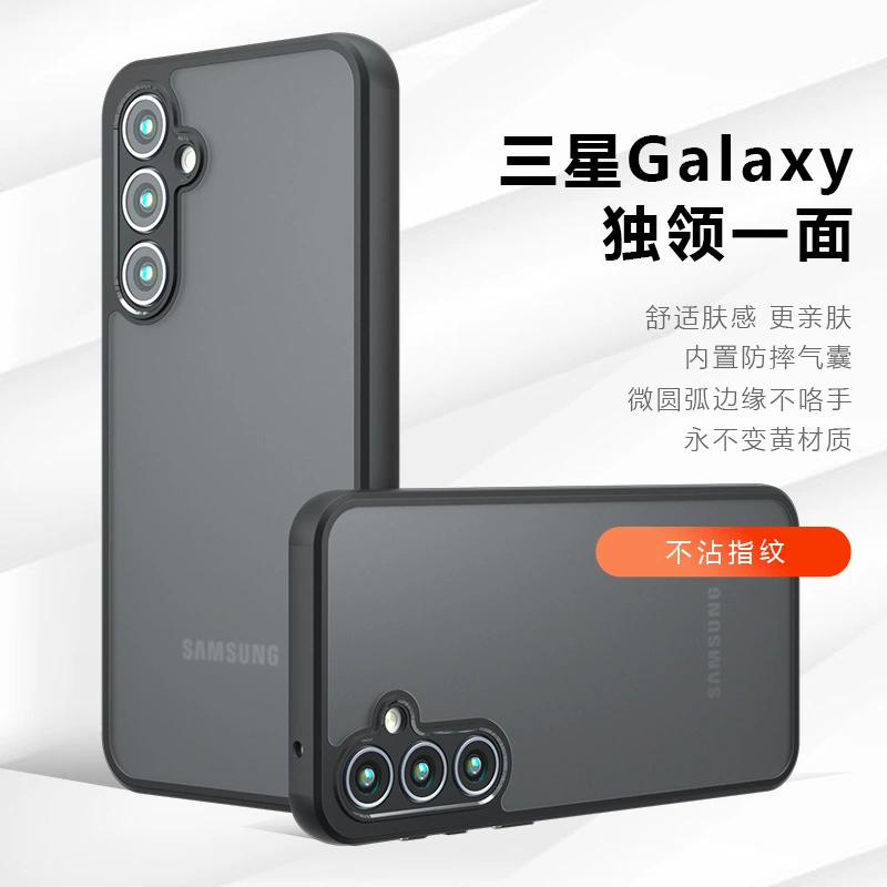 Samsung, совместимый чехол для телефона, матовый воздушный袋, A16, GalaxyA56