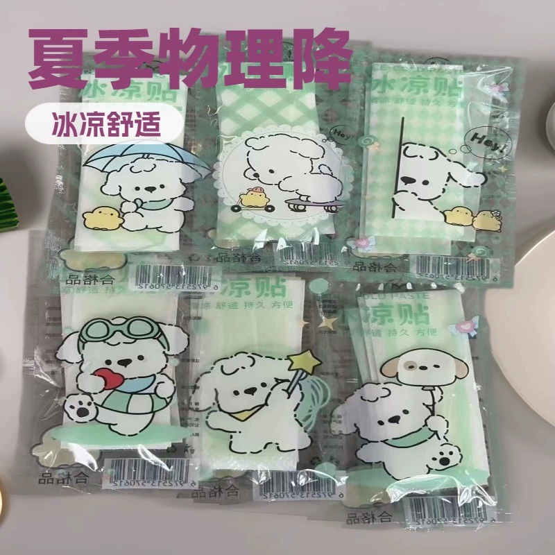 Summer cooling cool cooling patch for elementary school students, genuine cute sticker
