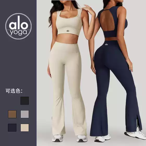 Alo Yoga Matte Back Integrated Sports Tank Top Yoga Slimming Pilates Hip Lifting Yoga Set