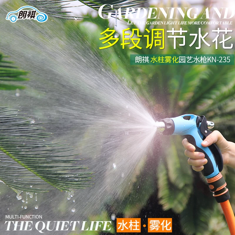 Автомойка Langqi поливает водяной пистолет водяной шланг водяной шланг