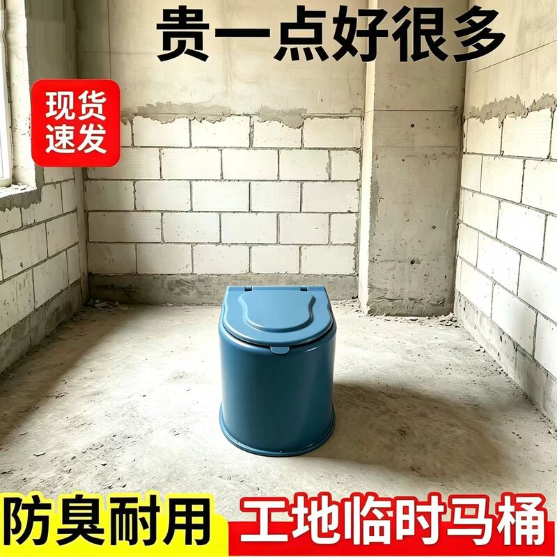 Temporary plastic squat toilet for renovation, simple toilet for construction sites, disposable squat toilet Temporary plastic squat toilet for renovation, simple toilet for construction sites, disposable squat toilet