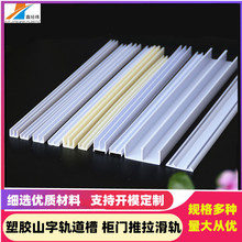 ����PVC���ό�܉��֧���ØӔD�ܮ��ͲČ����ɽ�������ϻ�܉