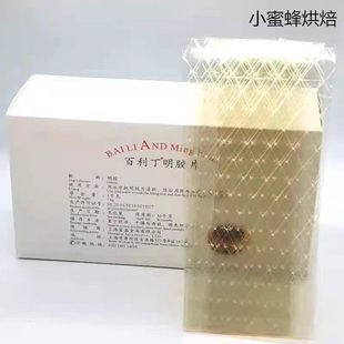 �M�ڰ����Ƽ�����Ƭ�~�zƬͬ�����������zƬ100Ƭ500g�決ԭ��