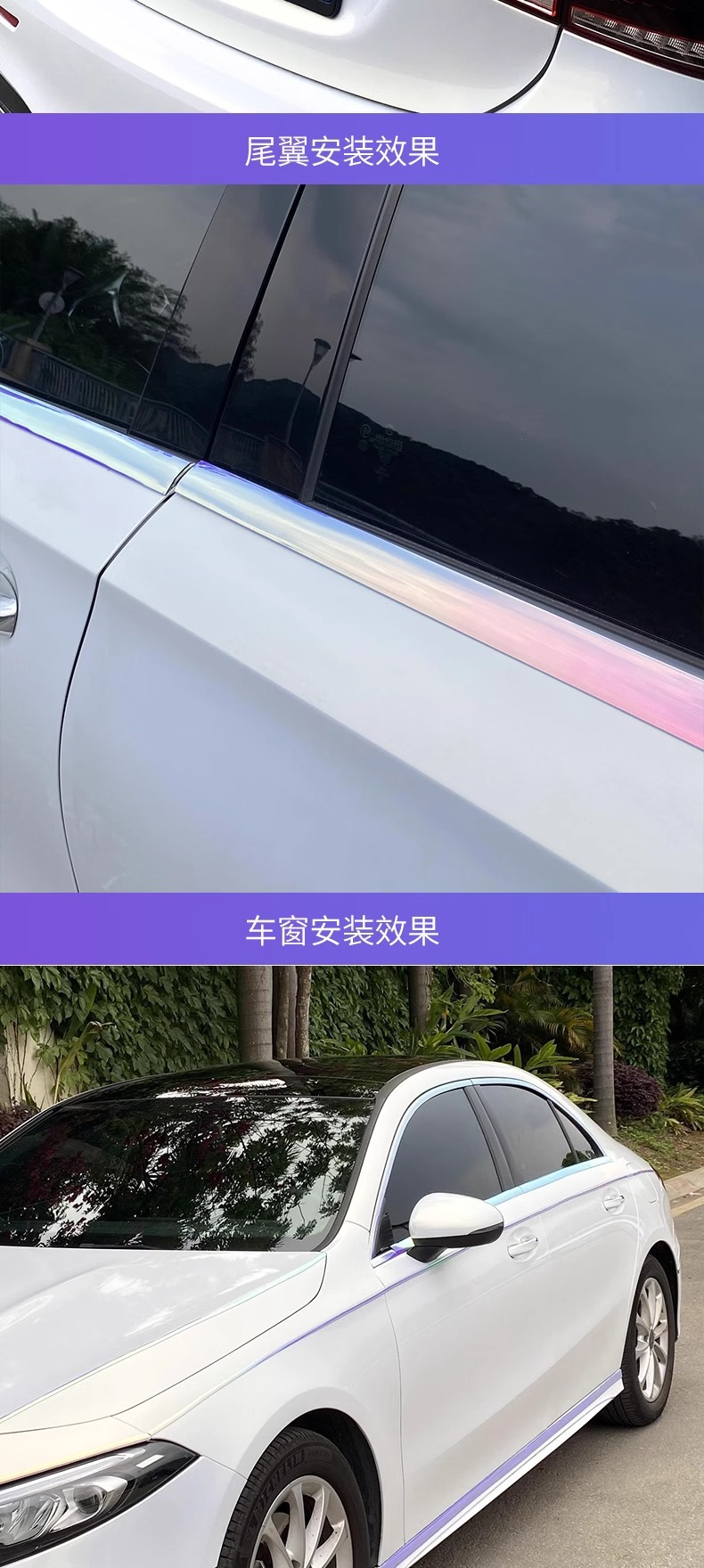 New magic color car decorative strip chrome-plated bright strip window electroplated bright strip bumper anti-collision wiper strip door side strip