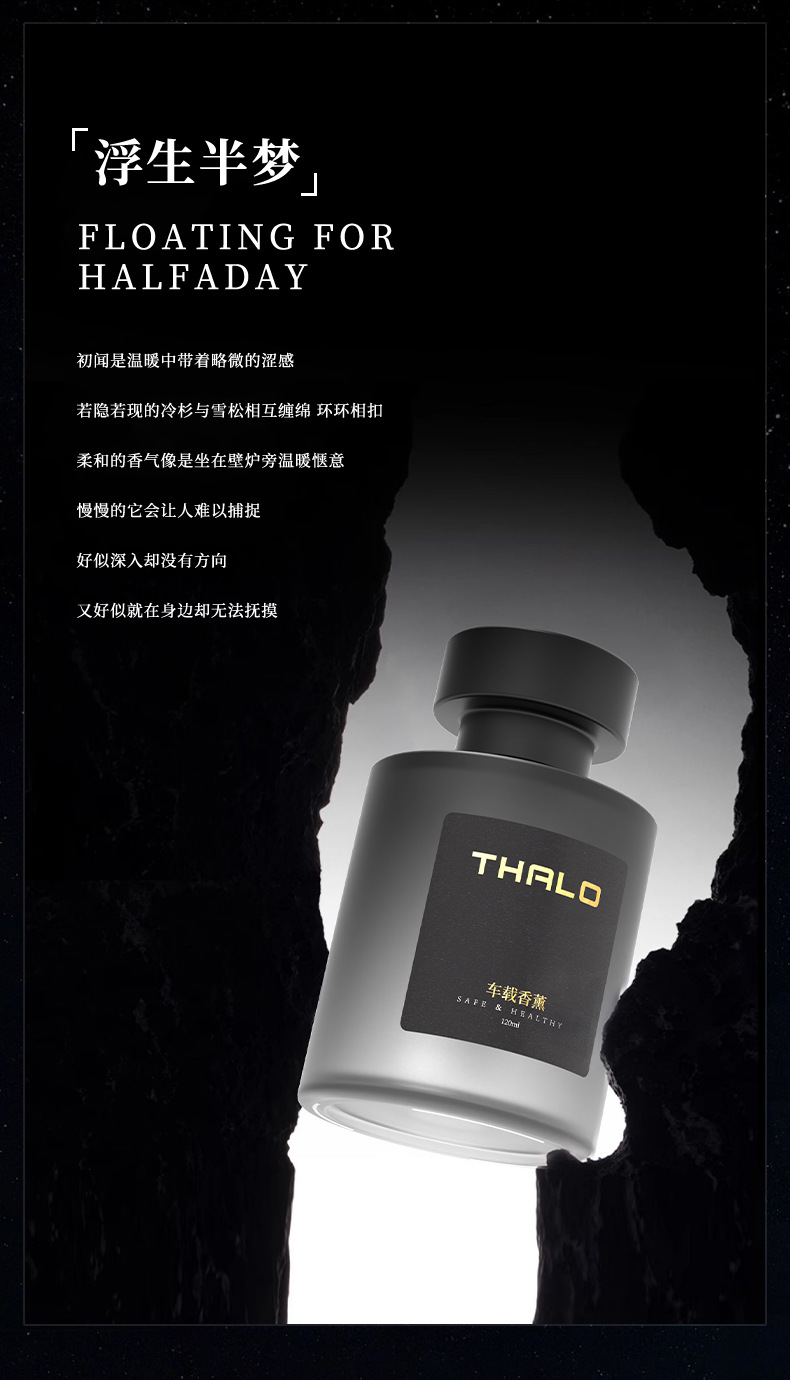Car-mounted Aromatherapy for Removing Odor and Purifying Air Advanced Aromatherapy for Refresher Fragrance Exquisite Decoration Perfume Aromatherapy