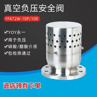 YFA72W-10P�������偠t����������ܵ����m����ʽ���ؓ����ȫ�y