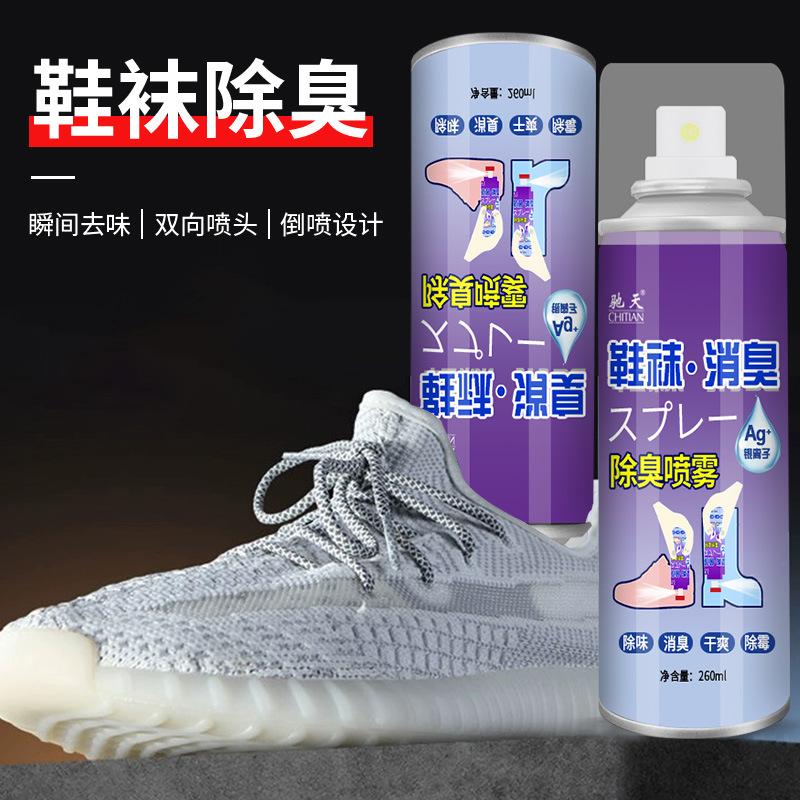 Chitian 신발 및 양말 탈취제 스프레이 탈취제 신발장 특수 발 냄새 운동화 탈취제 청정제 제조 업체 도매