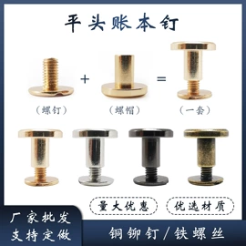 其他纺织辅料;钮扣;饰品配件