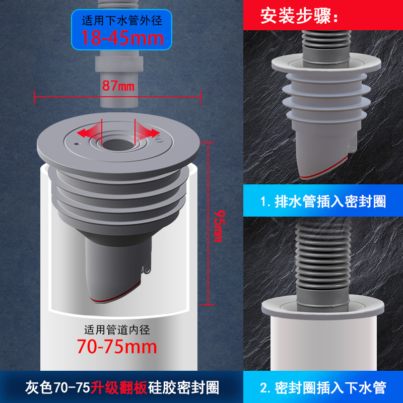 Alcantarillado desodorante anillo de sello de silicona enchufe cocina lavabo lavadora tubo de desagüe enchufe anti-olor artefacto