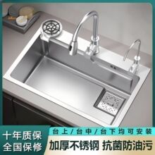 �N��ˮ��304���P䓼Ӻ����z�ֹ��w���β�ϴ����ϴ���̨������