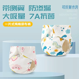 童内裤;布尿裤;童裤