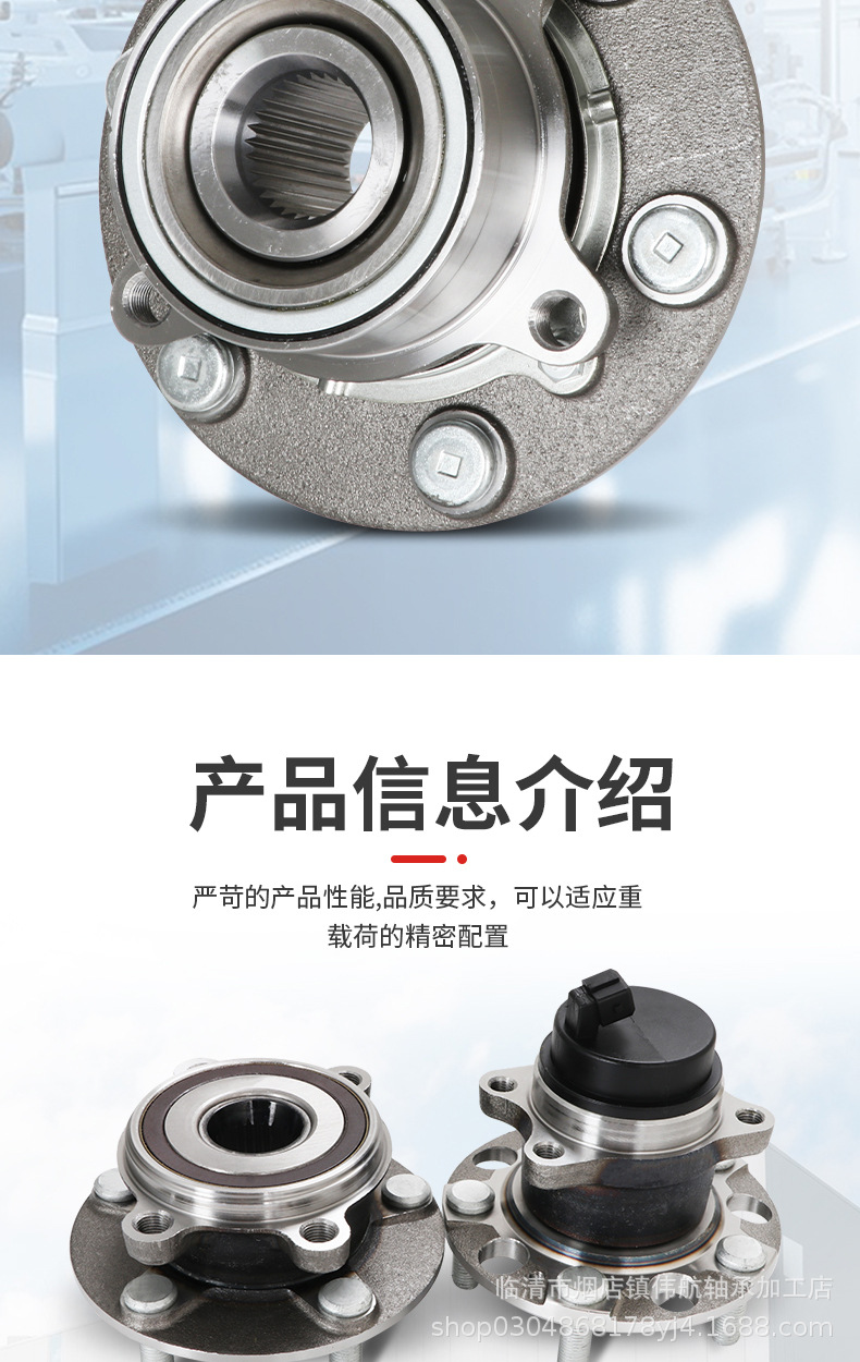 Suitable for Toyota Hiace car wheel hub unit 43560-26010 54KWH02 car wheel hub bearing factory