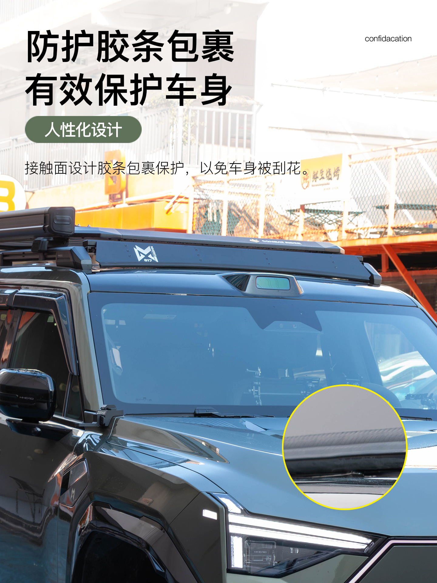 Suitable for Dongfeng Mengshi M817 Roof Spoiler, Wind Deflector, Platform Crossbar, Off-Road Special Modification Parts