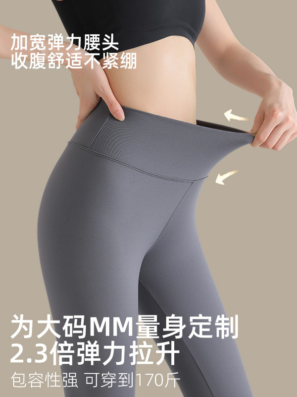 スポーツパンツ 4本ストライプ 夏用 薄手 シャークパンツ シェイプアップ レディース アウター ヨガパンツ ランニング フィットネス 薄手 ストレッチなし|undefined