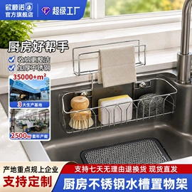 下水;三角阀;垃圾处理机