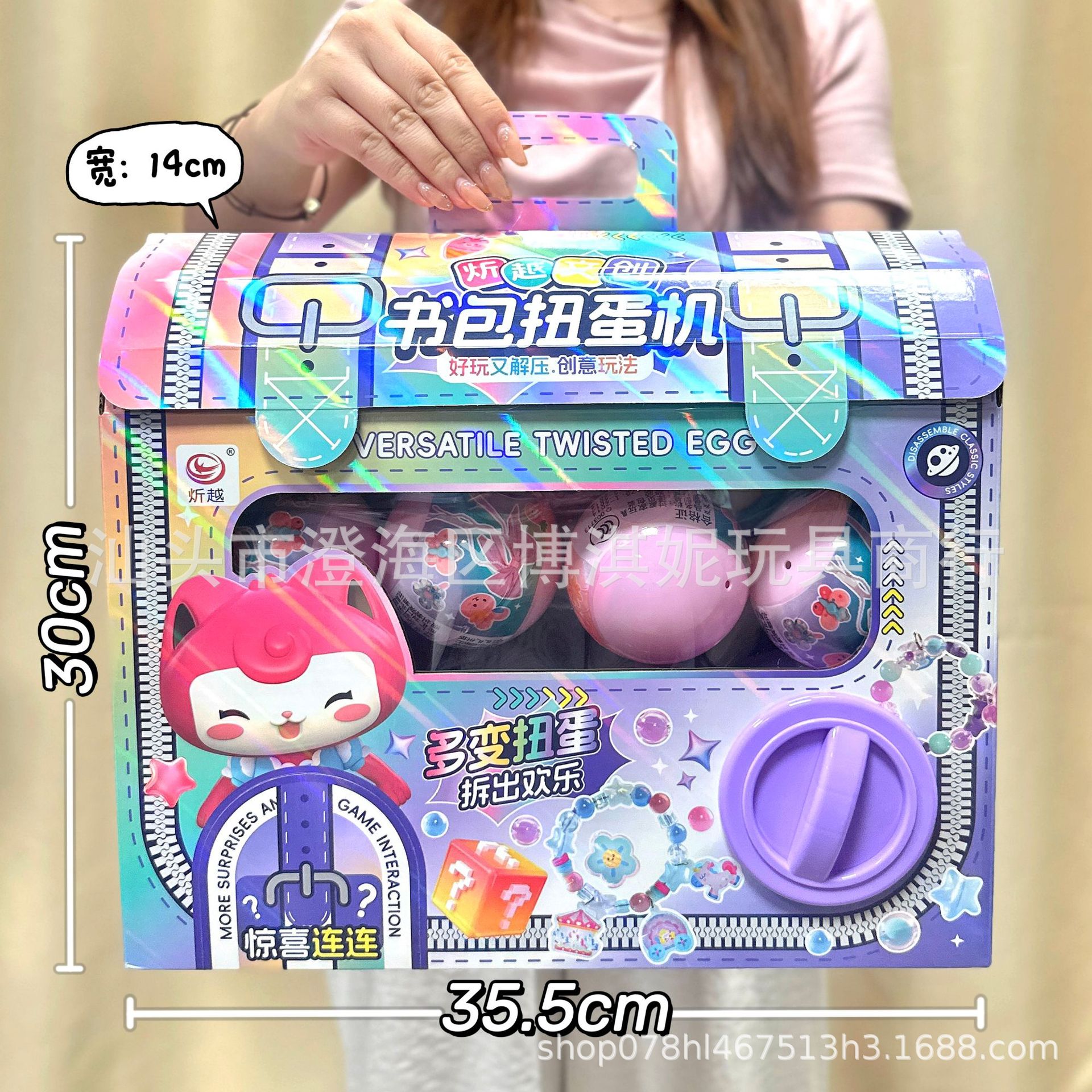 Máquina de gashapon para niños caja de regalo de juguete de caja de regalo de juguete educativo para niños y niñas