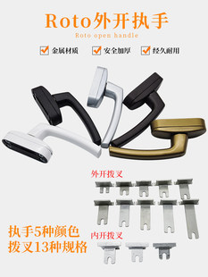 �Z��Roto��ƽ�_ �����X�T�����ְ��� �X�Ͻ��T��������