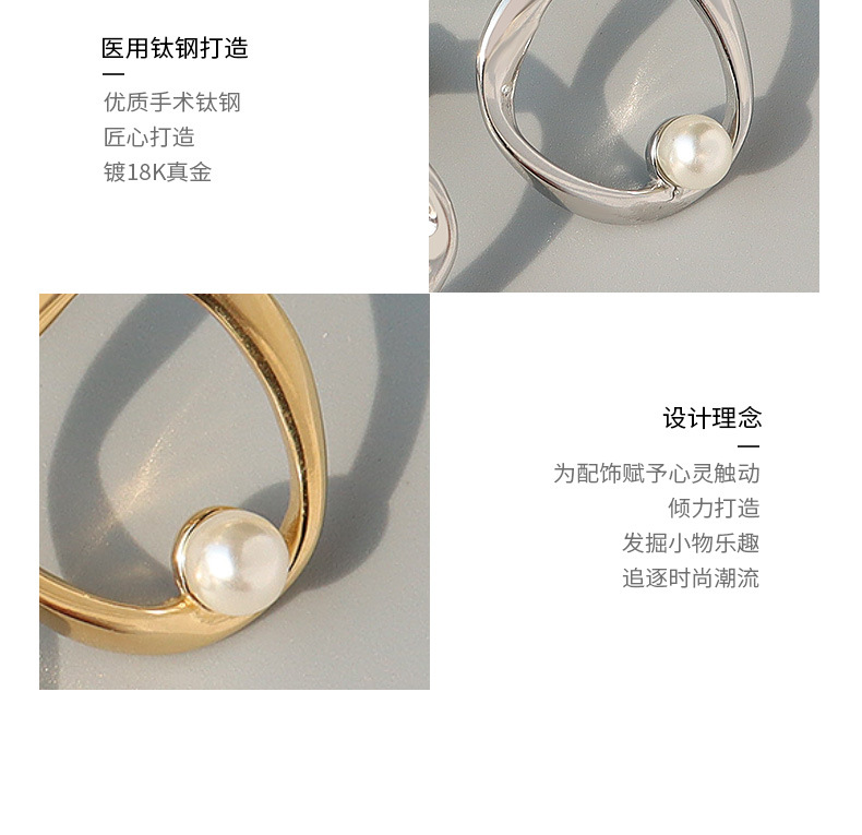 Titanium Steel Irregular Imitation Pearl Earrings display picture 2