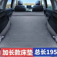 自動空気入れ車載旅行ベッドSUVトランクマットレス通用自動車車改床睡眠神器7基延長