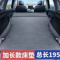 Автоматическая надувная автомобильная дорожная кровать внедорожник багажник матрас универсальный автомобиль передельный автомобиль кровать для сна артефакт 7 мест удлинение