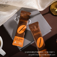 养森曲线宝贝咖啡官网正品甘油二脂咖啡菌菇营养餐固体饮料官新品