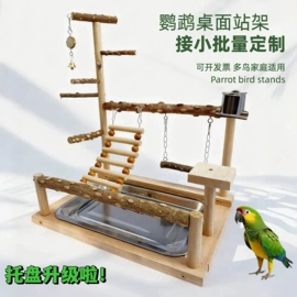 鸟笼;鸟类