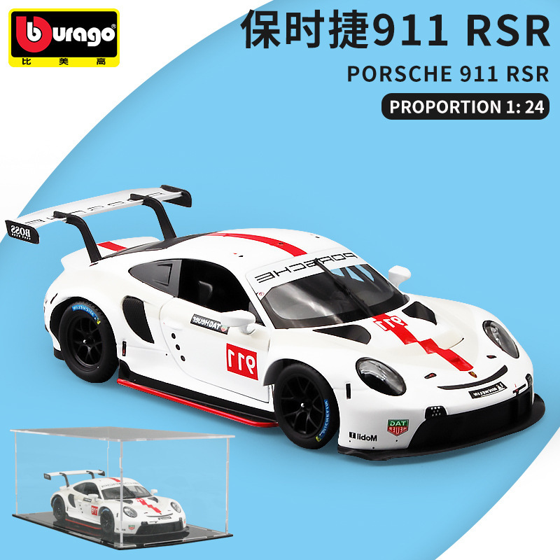 1 to 24 biliao Chevrolet Porsche simulation alloy racing car model alloy car model car decoration