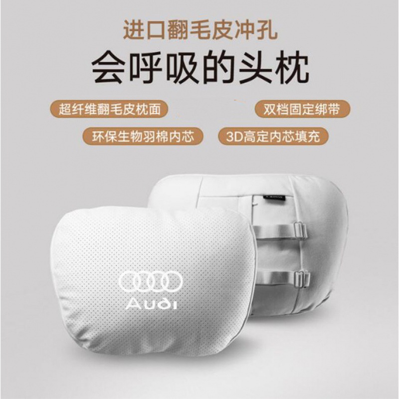 (2개) 아우디 A3 | A4L | A5 | A6 | A7 자동차 머리 받침 목 베개 Q2 | Q3 | Q5L 자동차 인테리어 제품 허리에 적합