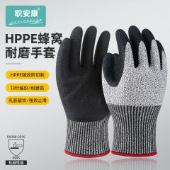Zhikang Level 5 Cut-, Slip-, and Abrasion-Resistant, Puncture-Protection Labor Protection Gloves: Outdoor Gardening & Anti-Stab Knitted Gloves